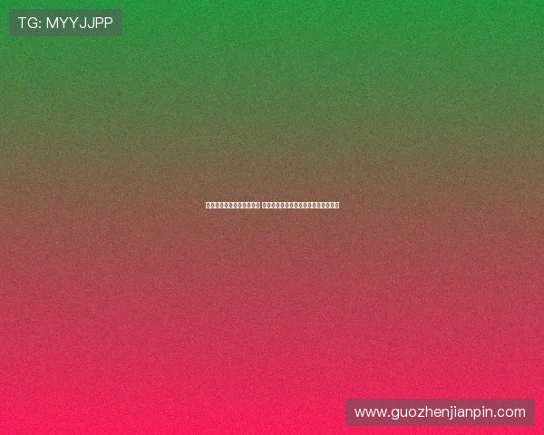 球探足球直播比分实时更新 提供全面赛事数据分析与即时比分追踪