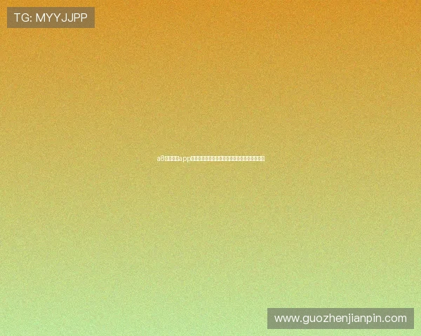 a8体育直播app下载苹果最新安装教程与高清赛事直播观看指南